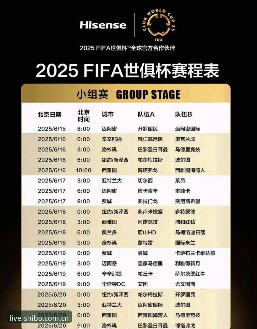 十博体育平台2025版常见问题详解：从赛程查看到数据应用的完整梳理